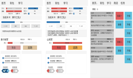 有趣的小学生文字游戏有哪些 耐玩文字手游大全2023截图