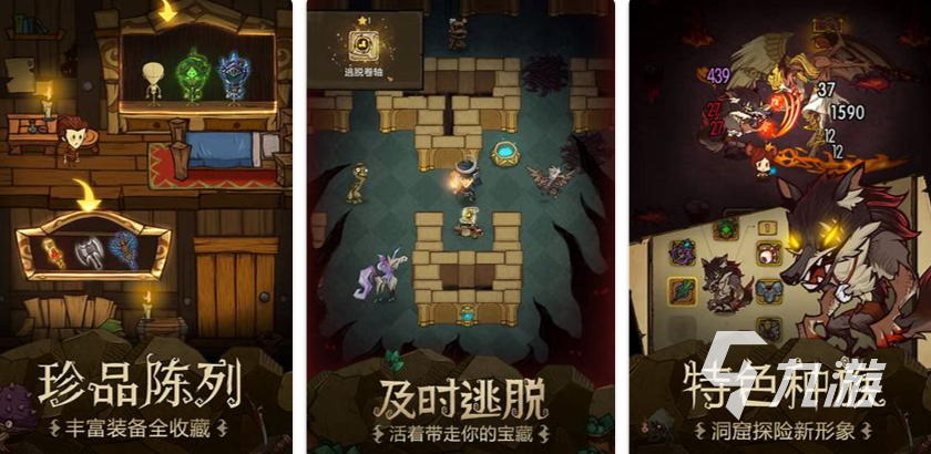 好玩的roguelike游戏有哪些2023 肉鸽题材的手游推荐