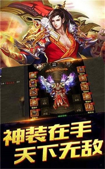 天剑冰雪传奇截图2