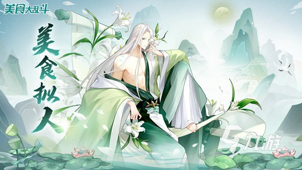 流行的手游app排行榜 受欢迎的手游有哪些2023