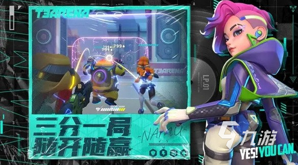 火力苏打移动操作技巧介绍 火力苏打移动操作技巧一览