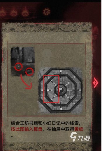 无间梦境开荒攻略 无间梦境开荒指南一览