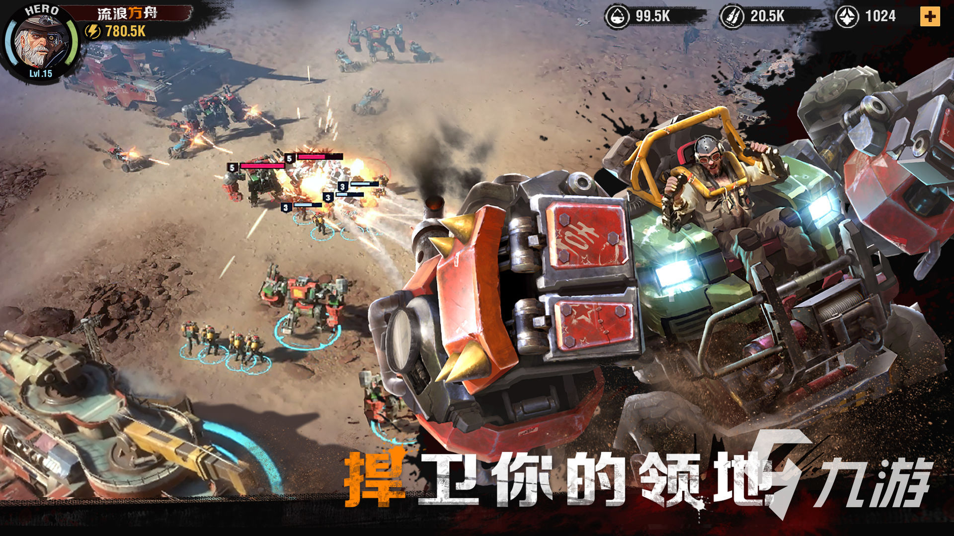 2023多人玩的高画质手游排行榜 受欢迎的高画质手游推荐