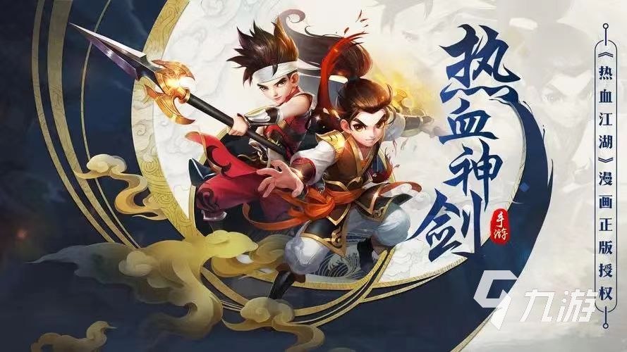 2023适合八零后玩儿的游戏有哪些 经典怀旧手游下载大全
