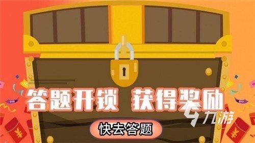 英文游戏推荐2023 学习英文的手游有哪些