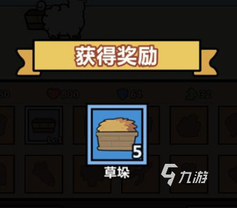 洋葱骑士团工具劵作用 洋葱骑士团工具劵作用是什么