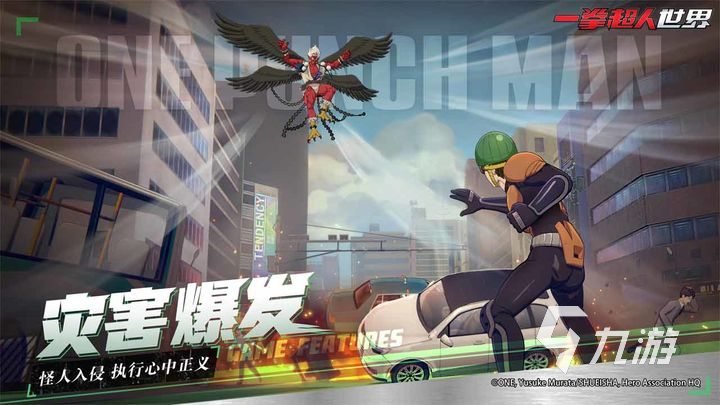 手机游戏一拳超人世界怎么样呢 一拳超人世界预约地址分享