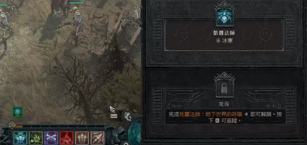 暗黑破坏神4魔像技能怎么解锁 暗黑4魔像技能使用方法一览