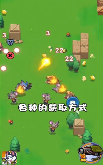 丛林小队截图