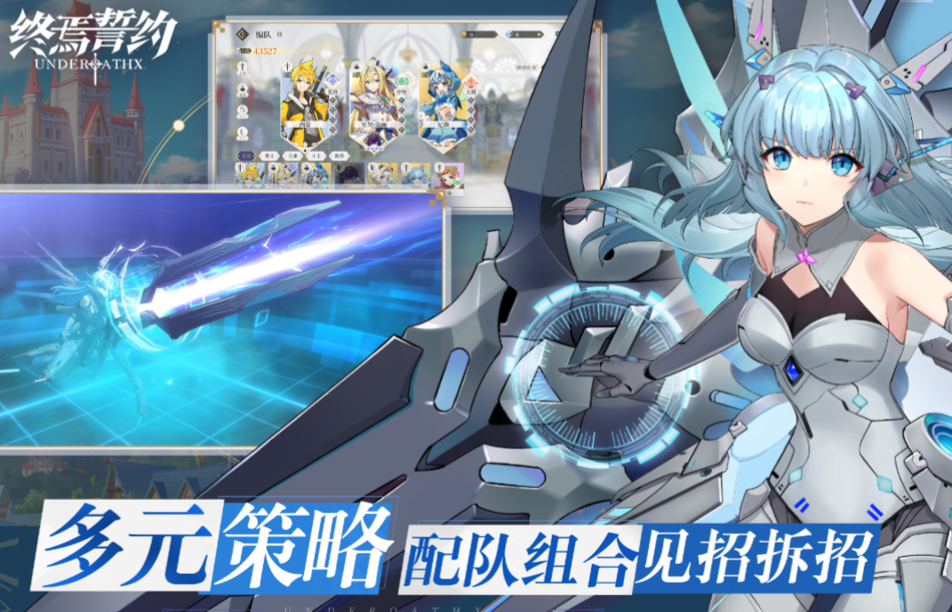 免費(fèi)的cygames手游有哪些 流行的cygames手游大全2023