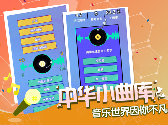 好玩的猜东西游戏大全题目 耐玩的猜谜游戏盘点2023截图
