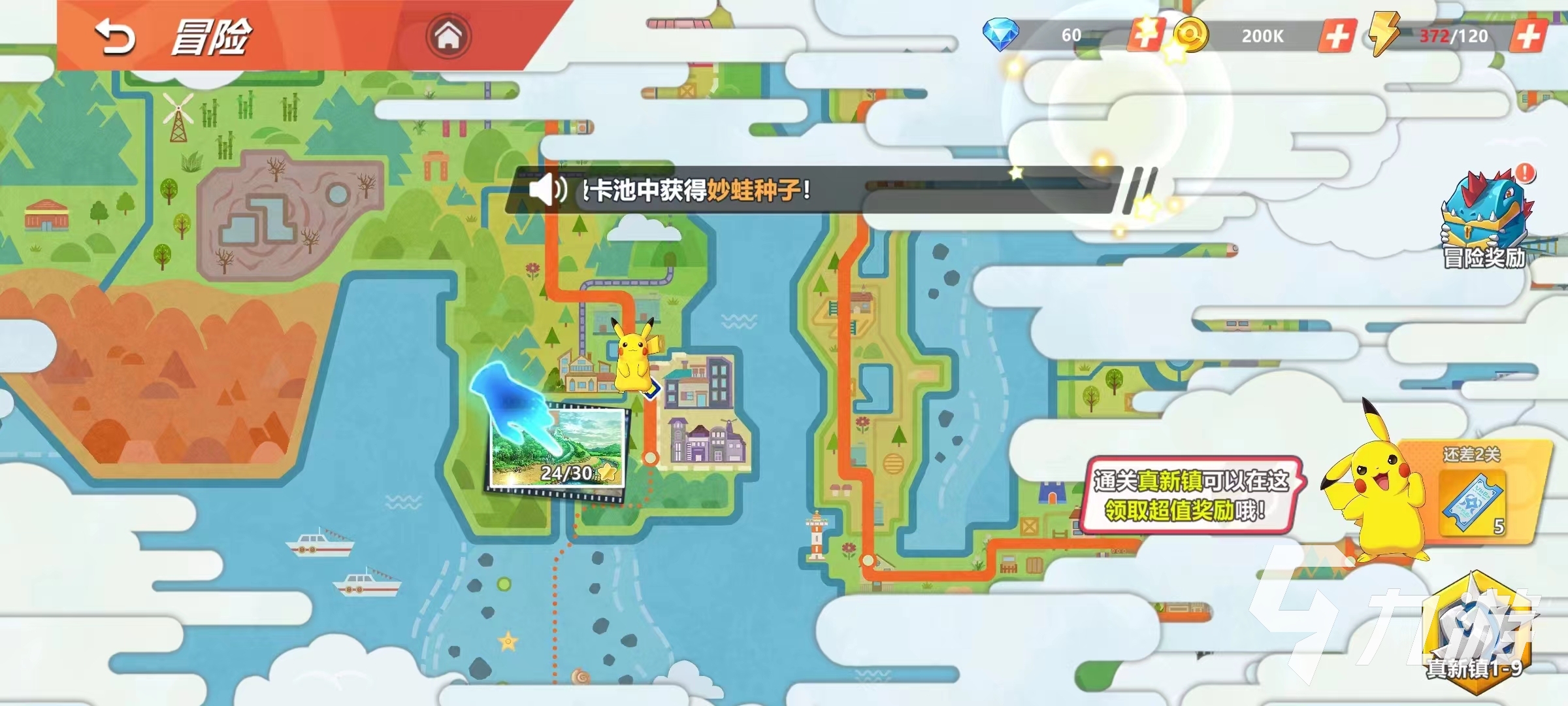<a id='link_pop' class='keyword-tag' href='https://www.9game.cn/mmamx/'>喵喵爱冒险</a>时光逆旅怎么玩 时光逆旅玩法分享