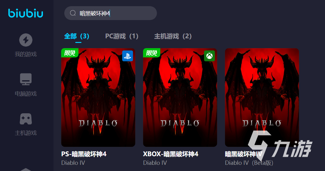 暗黑破壞神4盜賊技能搭配介紹 暗黑4盜賊技能推薦