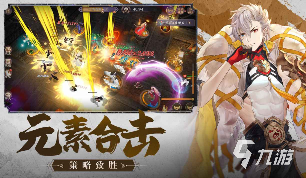 热门的塔防类游戏排行榜前十名 2023耐玩的塔防游戏大全