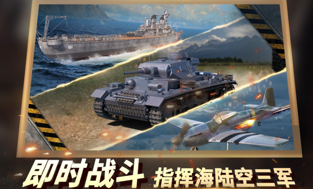 除了红警外还有哪些经典游戏值得玩 流行的经典游戏大全2023截图