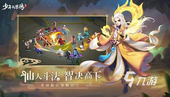 热门的回合制mmo游戏主要有哪些2023 盘点回合制mmo游戏下载合集
