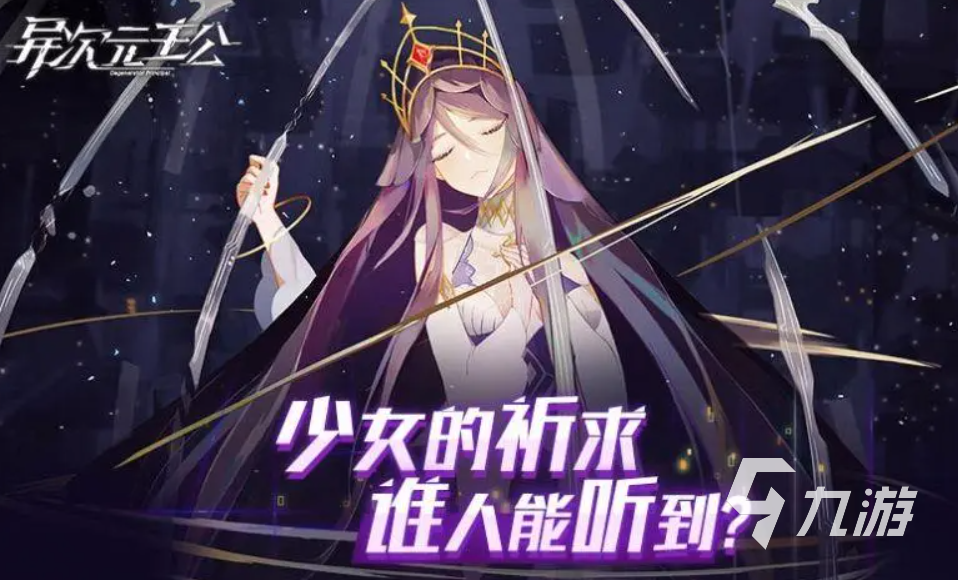 热门的五大氪金手游排行榜 2023比较氪金的游戏有哪些