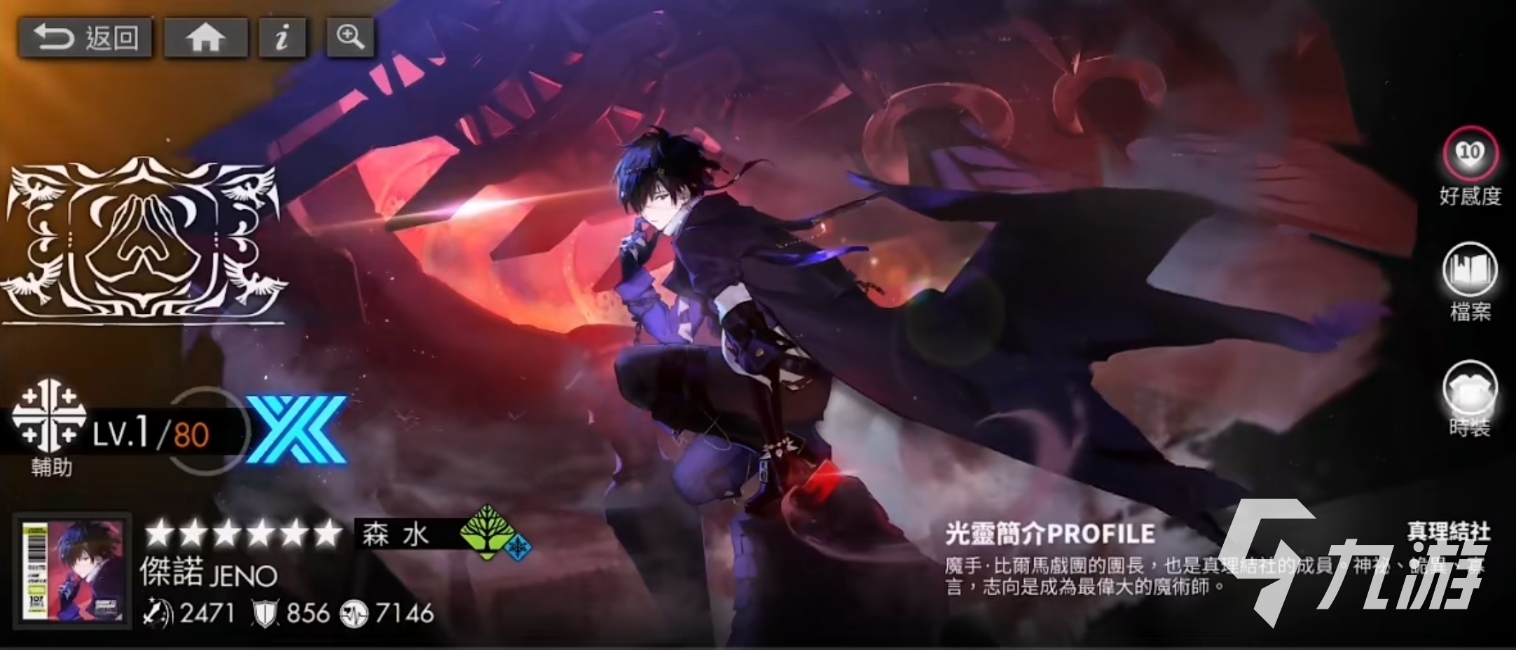 白夜极光荧盏有什么用呢 荧盏用处详细介绍
