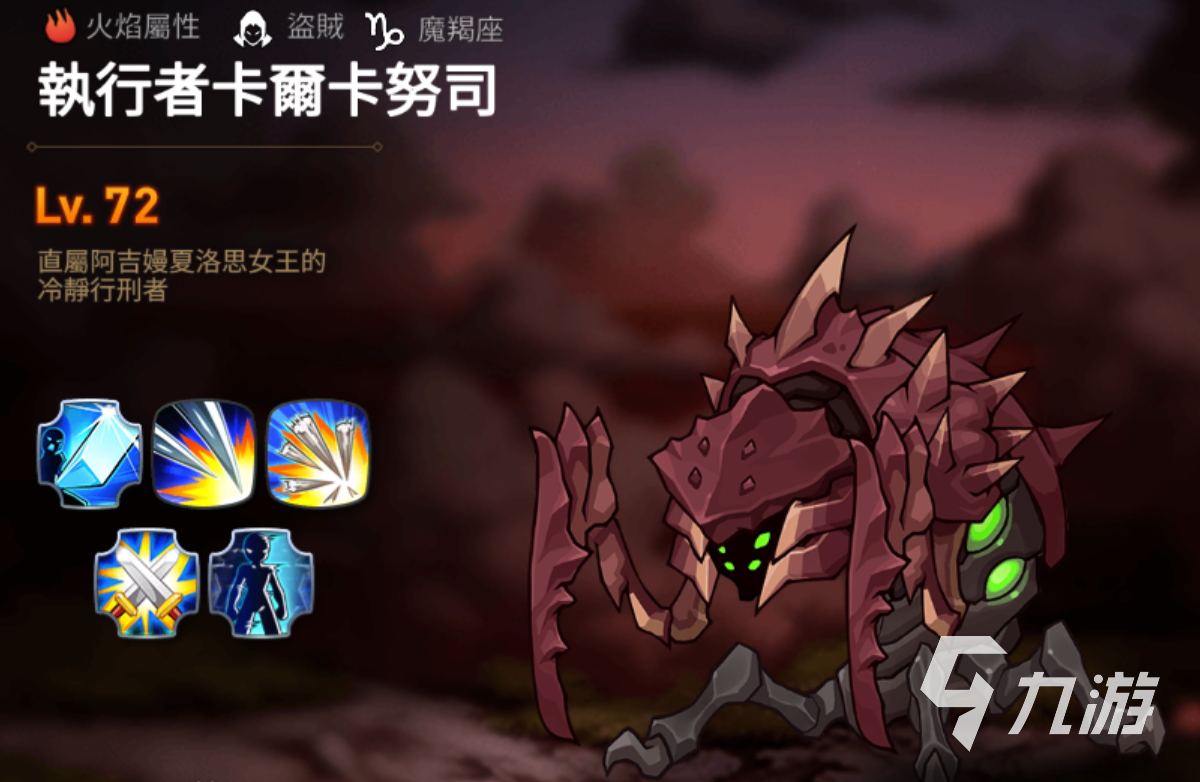 第七史詩簡單地獄迷宮攻略 簡單地獄迷宮通關思路分享
