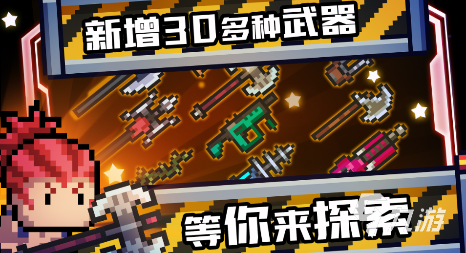手游开黑游戏推荐下载大全2023 可以组队开黑的手游有哪些