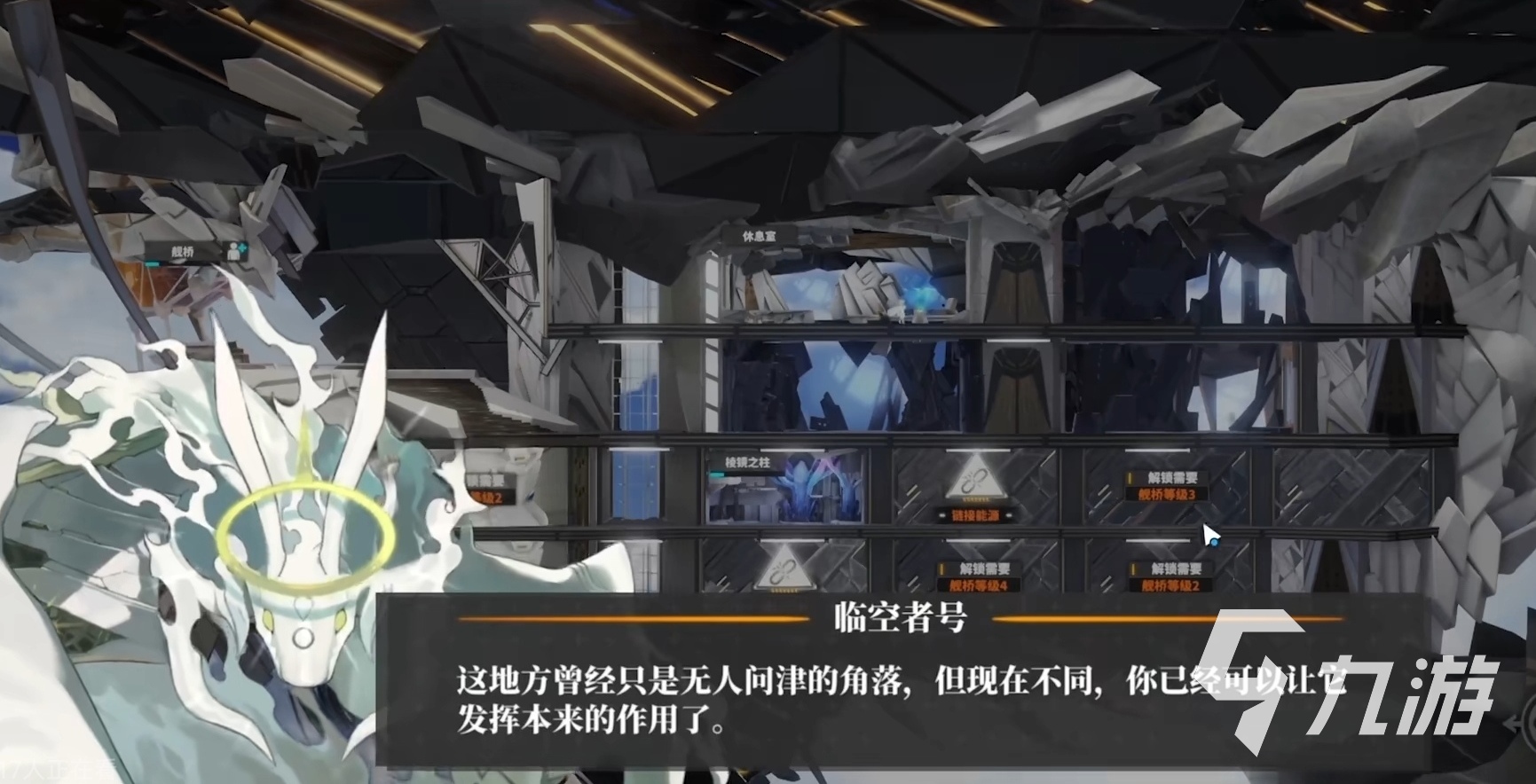 白夜极光光灵攻击力怎么提升呢 光灵攻击力提升教程