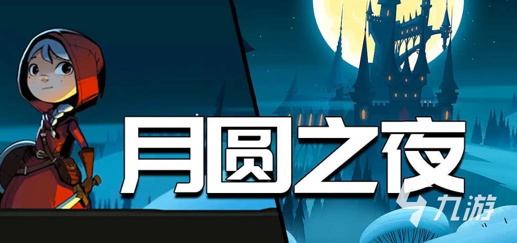 巨人游戏大全有哪些推荐2023 巨人旗下的游戏合集