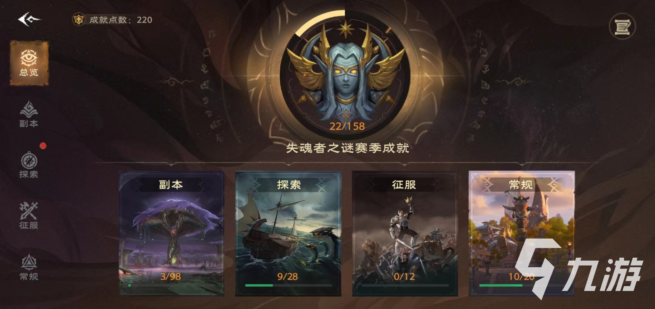 塔瑞斯世界天赋点怎么获得 天赋点获取及使用攻略
