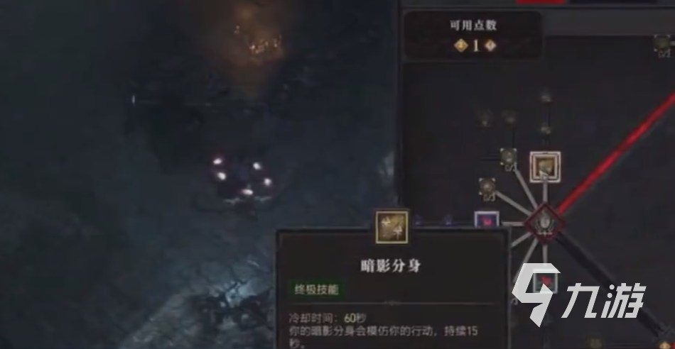 暗黑破坏神4射手技能加点攻略 暗黑4射手怎么加点