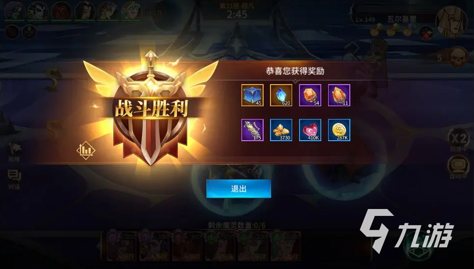 加德爾契約無(wú)盡之塔怎么玩 無(wú)盡之塔玩法分享