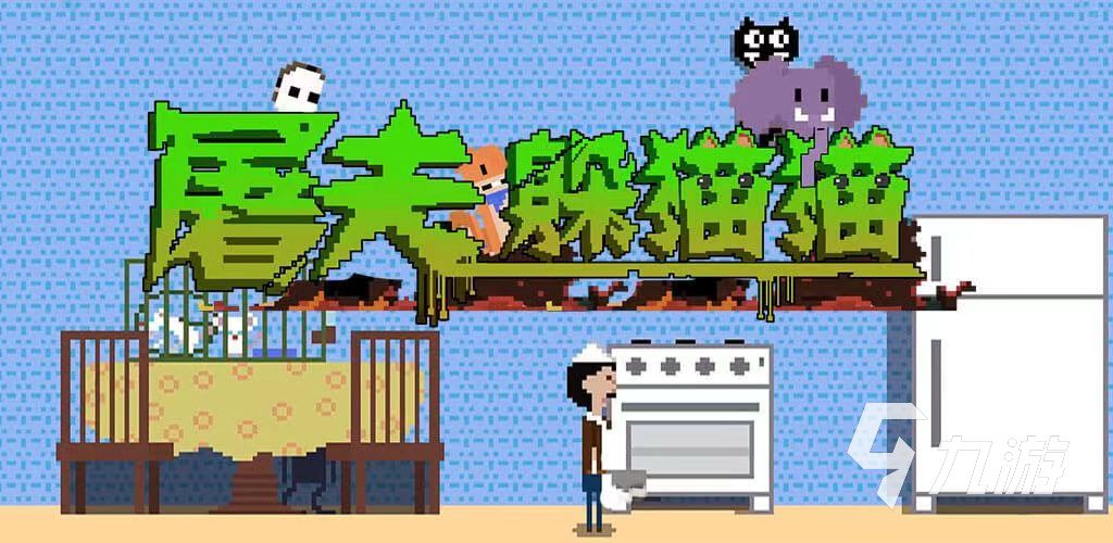 2023捉迷藏游戏有哪些 有趣的捉迷藏游戏分享