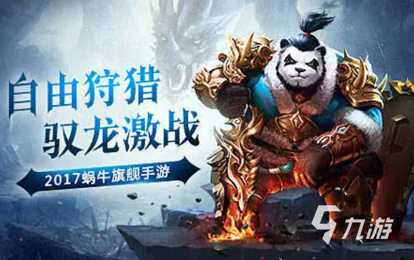 2023类似真实狩猎游戏有哪些 可以狩猎的游戏合集