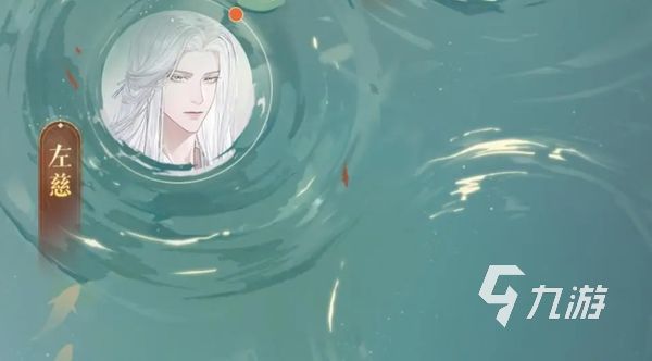 代号鸢左慈地宫玩法介绍 代号鸢左慈地宫怎么打