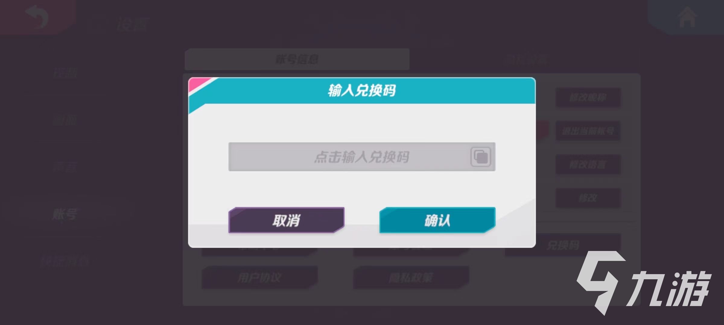 火力苏打兑换密钥介绍 火力苏打兑换码大全
