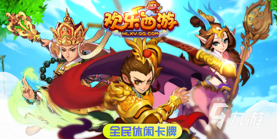 不氪金的卡牌手游排行榜推荐2023 热门不氪金的卡牌手游有哪些