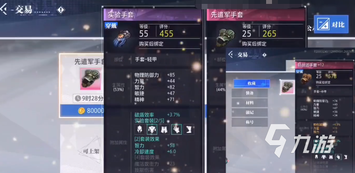 晶核金币获取技巧介绍 晶核手游金币获取方法分享