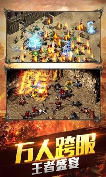 红手指传奇截图3