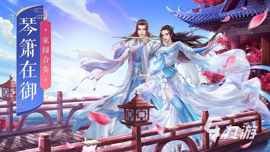 2023全新仙侠手游推荐 好玩的仙侠手游排行榜