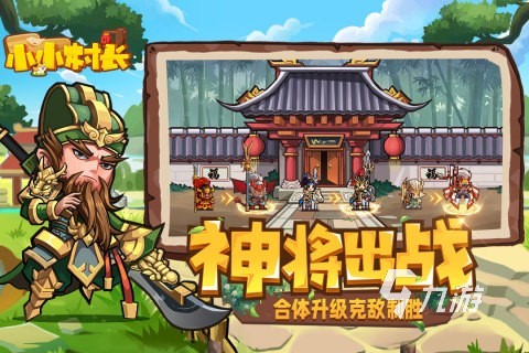 2023slg游戏排行榜前十名 有趣的slg游戏有哪些