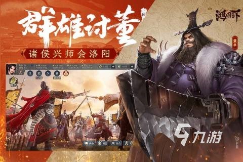 2023slg游戏排行榜前十名 有趣的slg游戏有哪些