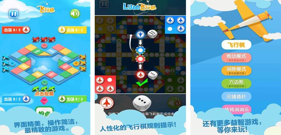 有趣的棋盘游戏推荐2023 热门的棋类游戏分享截图