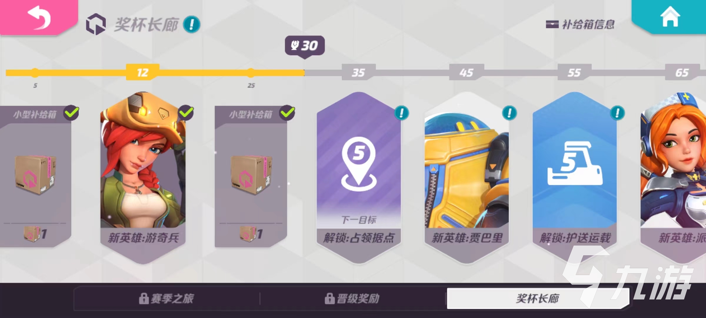 t3火力蘇打一覽介紹 火力蘇打主要玩法詳解