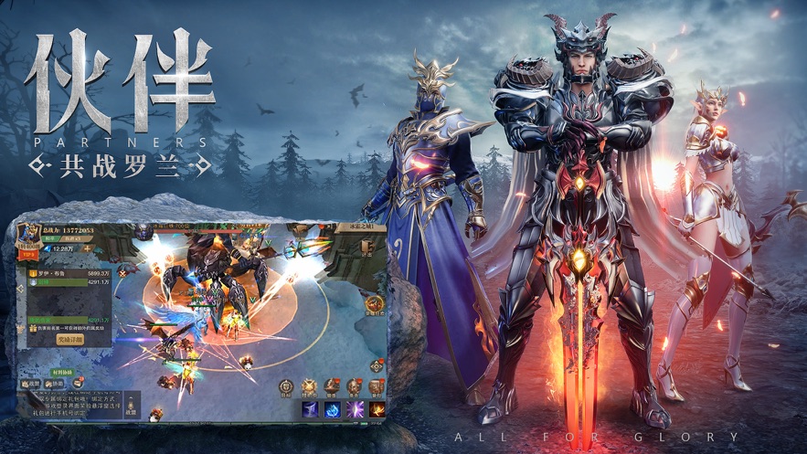 魔幻网游排行榜前十名2023 值得玩的魔幻网游大作推荐