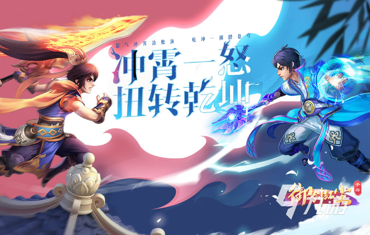 2023武侠手游排行榜前十名下载 热门武侠手游有哪些
