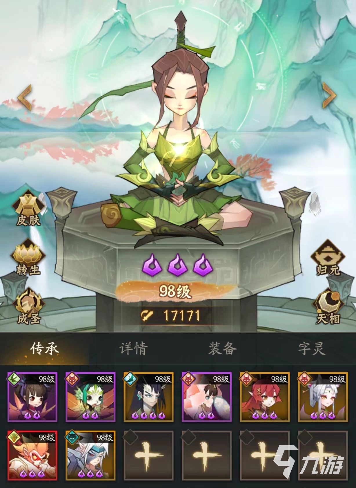神仙道3夸父技能强度怎么样 夸父角色机制详情介绍​