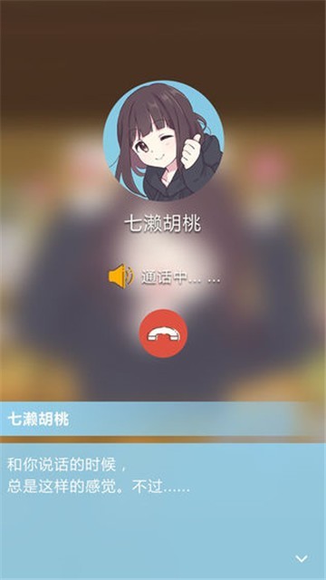 我的疯狂高中截图1