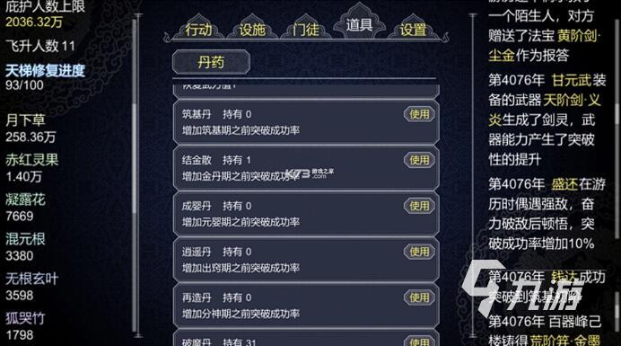 好玩的类似亚洲之子的游戏有哪些 2023跟亚洲之子差不多的游戏下载推荐