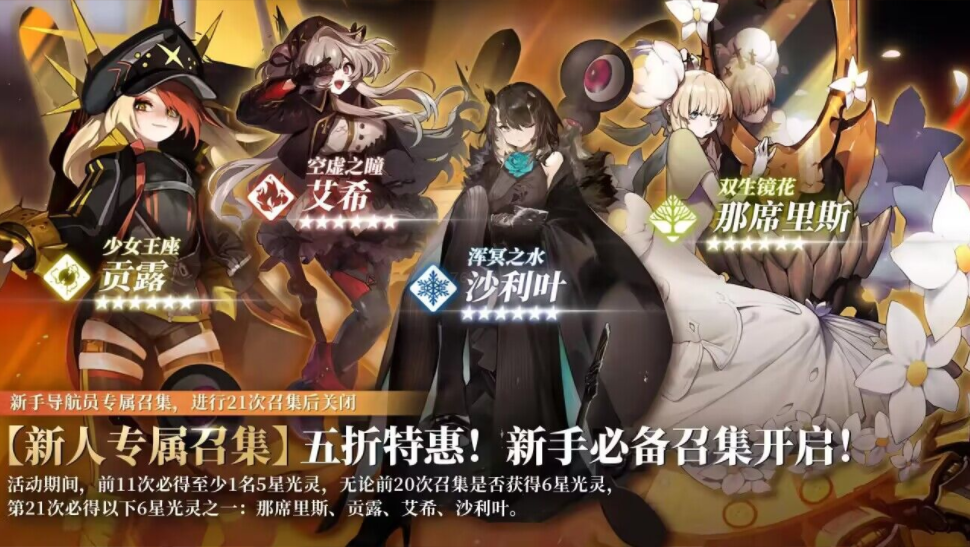 白夜极光沙利叶怎么样 白夜极光沙利叶技能强度解析