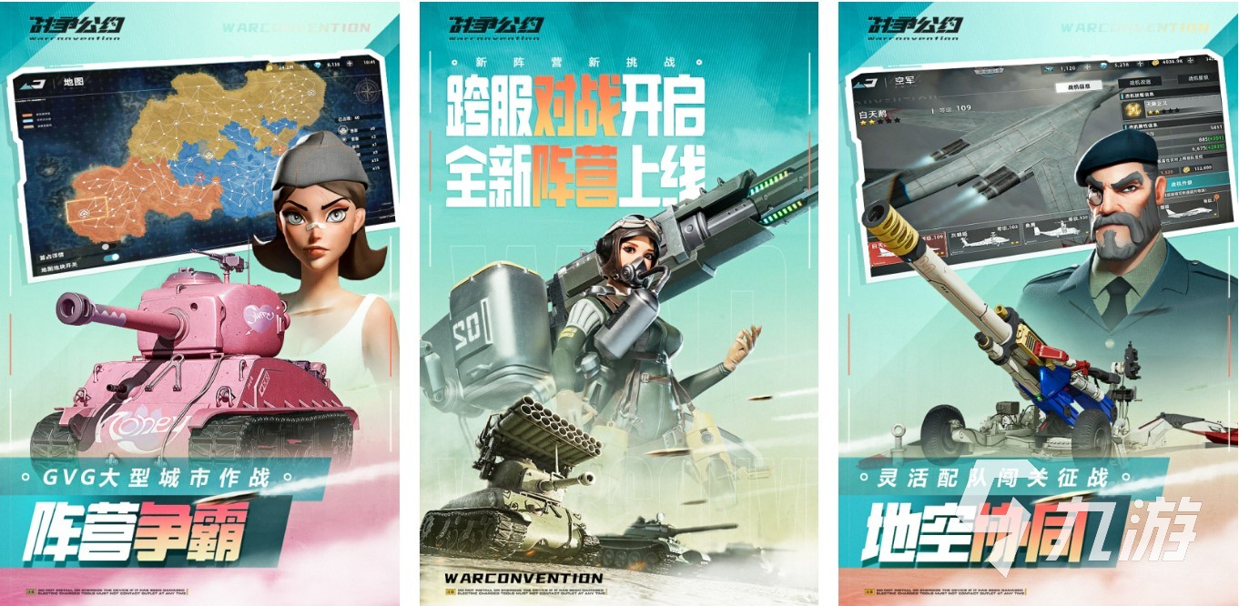 2023slg游戏排行榜前十名 有趣的slg游戏有哪些