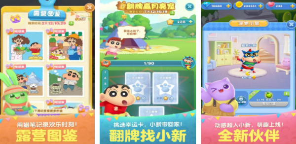 有什么好玩儿的游戏推荐2023 有意思的手游排行榜