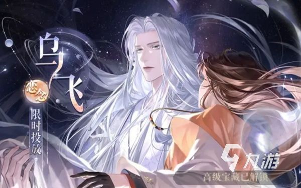代号鸢主角是男是女 代号鸢主角身份大揭秘